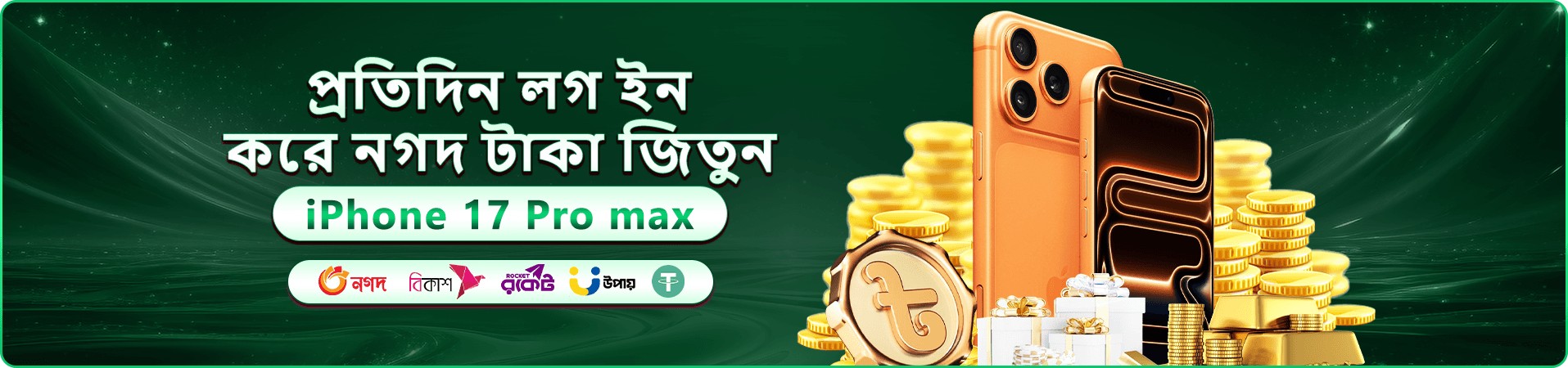 3339 app ক্যাসিনো মোবাইল ব্যানার