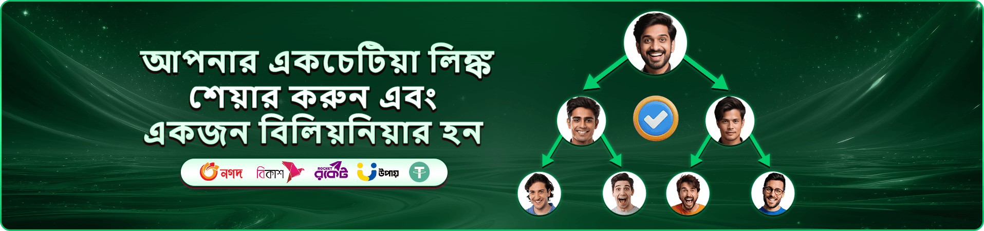 3339 গেমস বোনাস ব্যানার