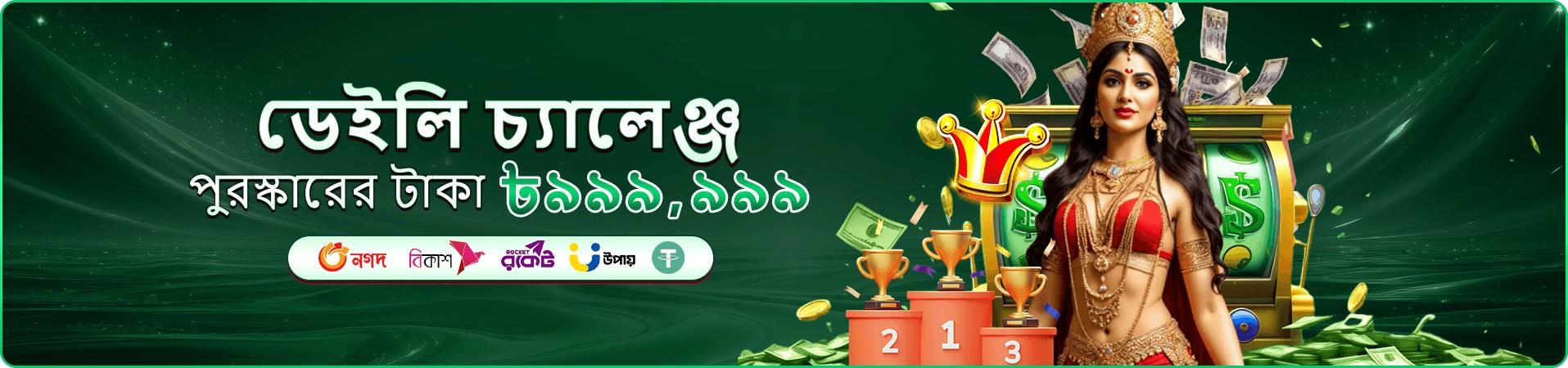 3339 স্লট ডাউনলোড নির্দেশনা