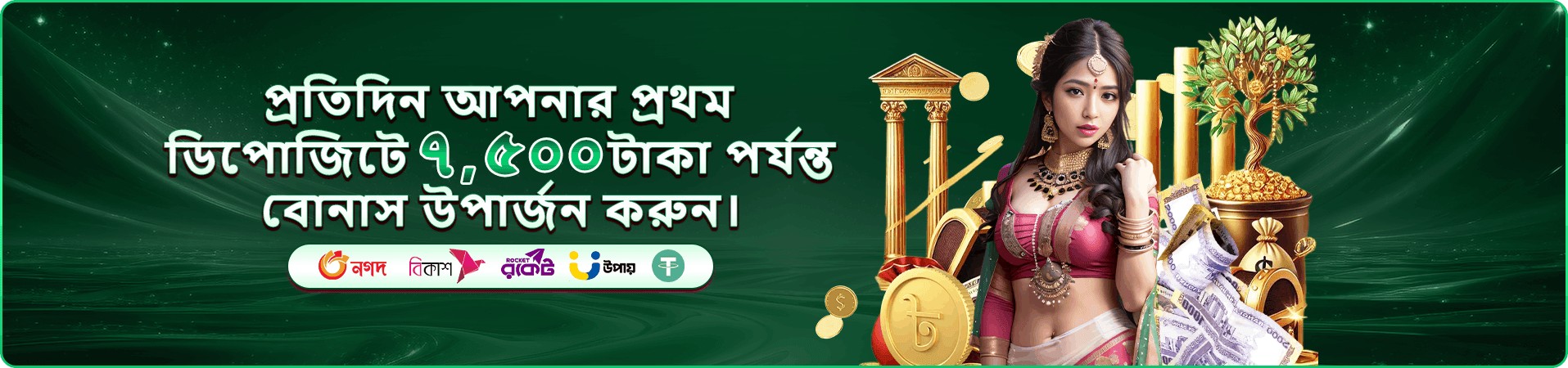 3339 app ফিশিং দৃশ্য