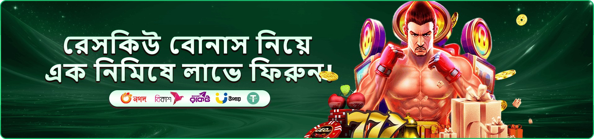 3339 ভিআইপি প্রমোশন ১