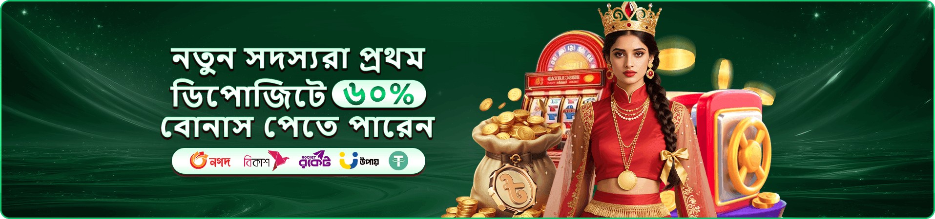 3339 app ক্যাসিনো প্রমোশন